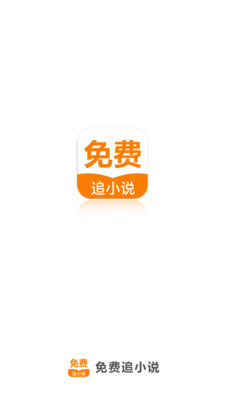 黑白直播app官方